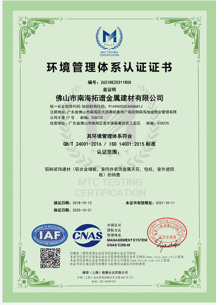 certificate1