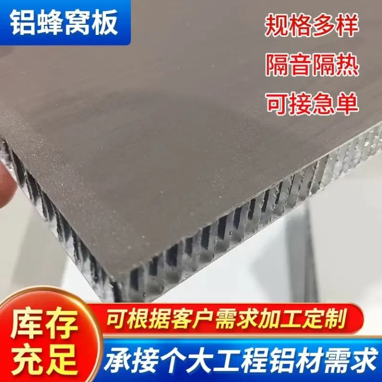 Aluminum honeycomb panel - detail view