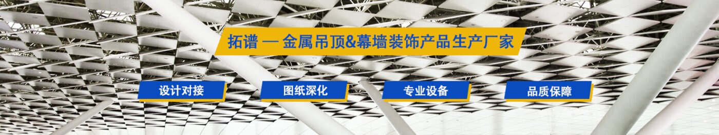 Aluminum column cover - project application