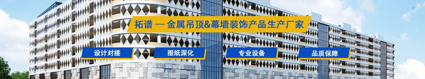 Aluminum honeycomb panel for Data Centers - project application