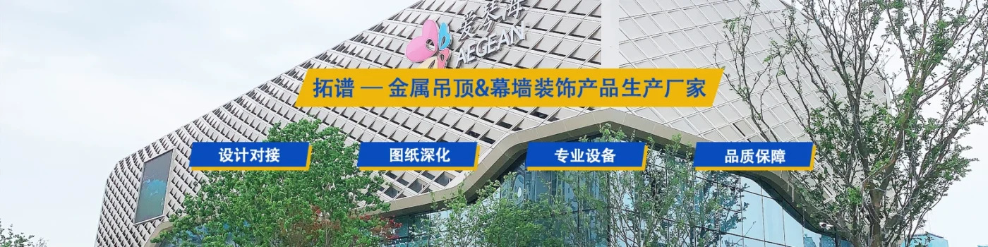 Aluminum honeycomb panel for Data Centers - detail view