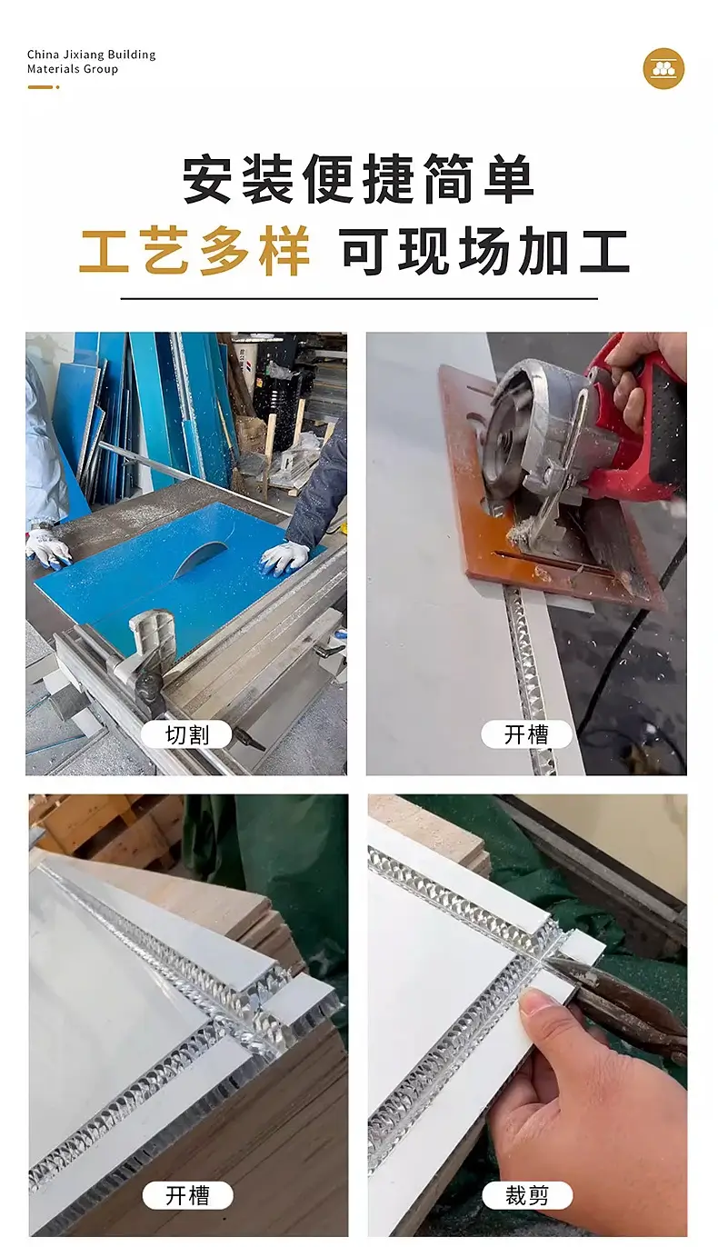 Aluminum Honeycomb Panels Wood Finish