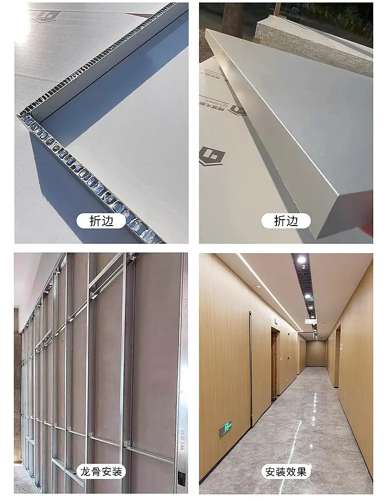 Aluminum Honeycomb Panels Wood Finish
