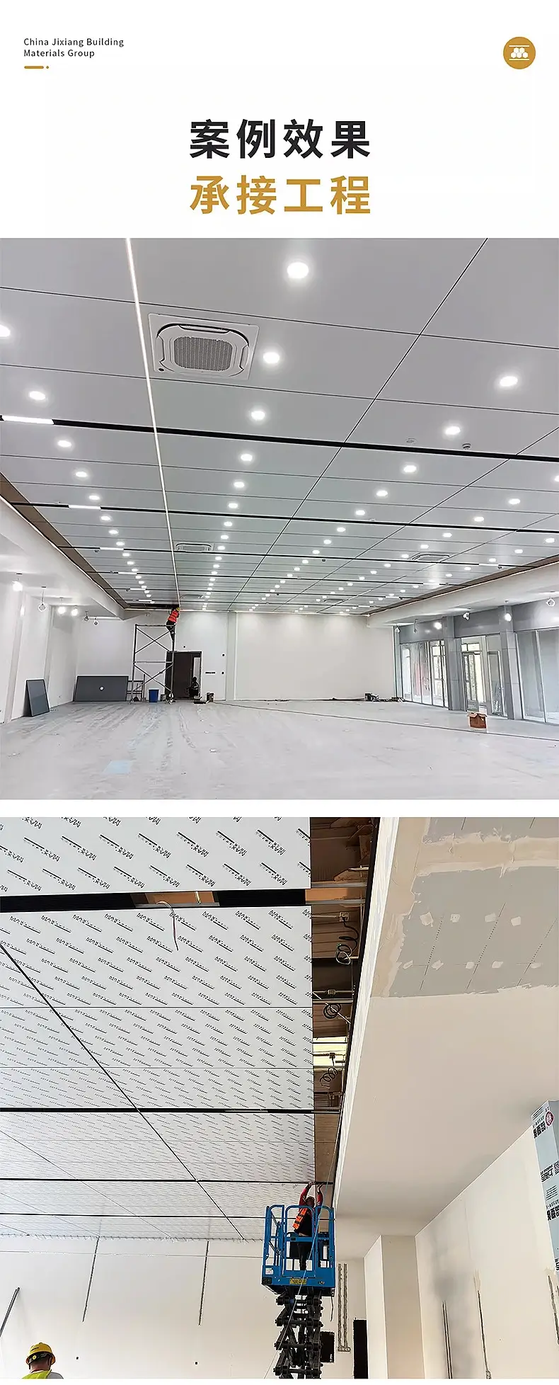 Aluminum Honeycomb Panels Wood Finish