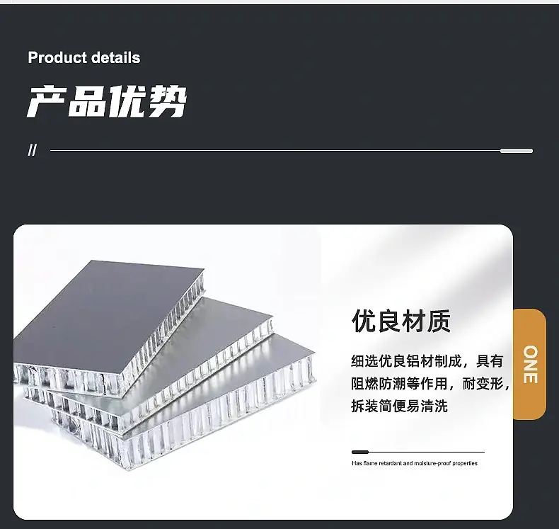 Aluminum Honeycomb Panels Wood Finish